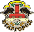 Пивной ресторан «Старгород» Пивной ресторан «Старгород»